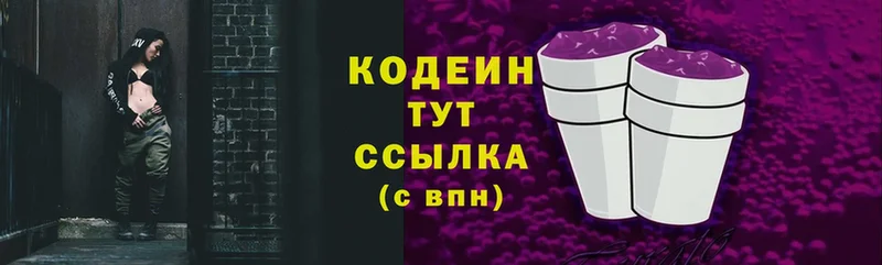 Где купить наркотики Ковров ГЕРОИН  КОКАИН  АМФЕТАМИН  Конопля  ГАШ  Меф  Альфа ПВП 