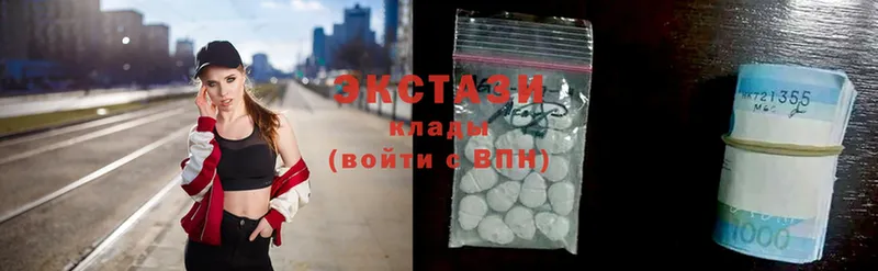 ЭКСТАЗИ MDMA  дарк нет телеграм  Ковров 