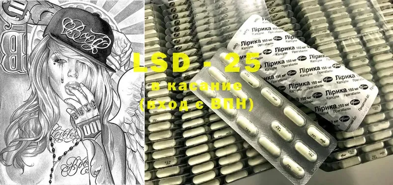 LSD-25 экстази кислота  блэк спрут ТОР  Ковров 